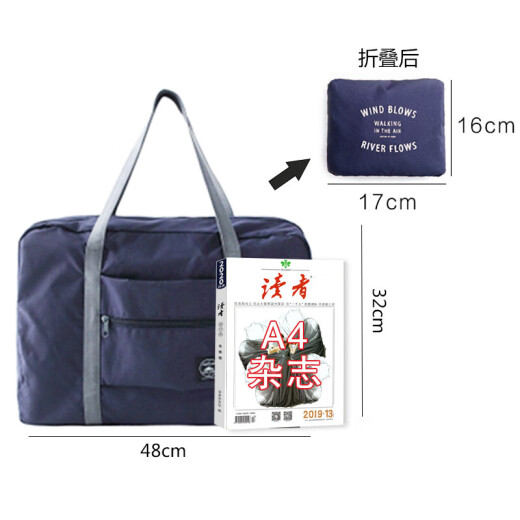 Kerui'er portable travel bag can be used as a trolley suitcase, hand-held shopping bag, large-capacity gift bag, business trip storage bag