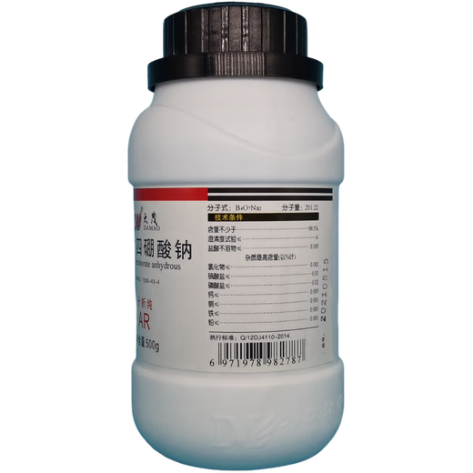 Damao (DM) Anhydrous Sodium Tetraborate Anhydrous Borax Analytical Pure AR500gCAS 1330-43-4 Chemical Reagent Analytical Pure AR500g AR500g Spot