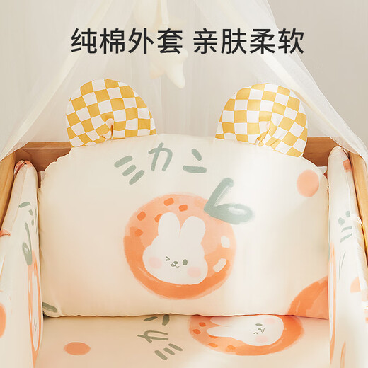 Li Mengsi crib surround soft bed bedside fence anti-collision splicing cloth baby child side anti-fall safety guard Orange Cute Rabbit single bed backrest length 60cm