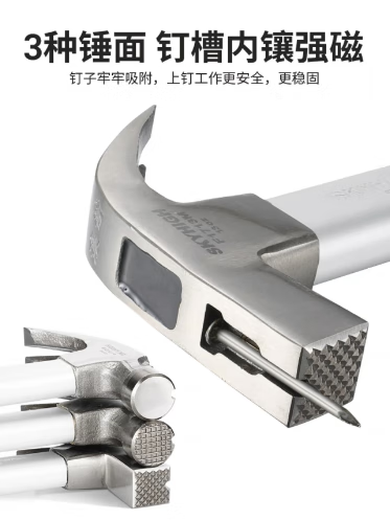 澳新羊角锤特钢纤维柄羊角锤子木工铁锤工地铁榔头起钉锤头带磁 F1713M方头锤头8两麻面防滑