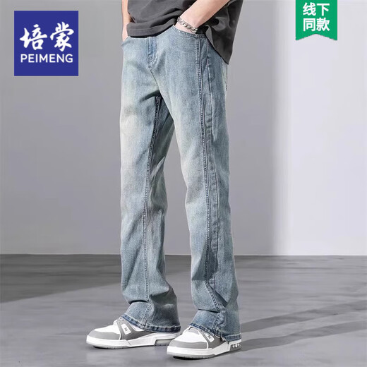 培蒙美式复古牛仔裤男士夏季新款宽松新款潮牌直筒裤微喇休闲长裤子男 9901复古蓝 L 【111-120斤】