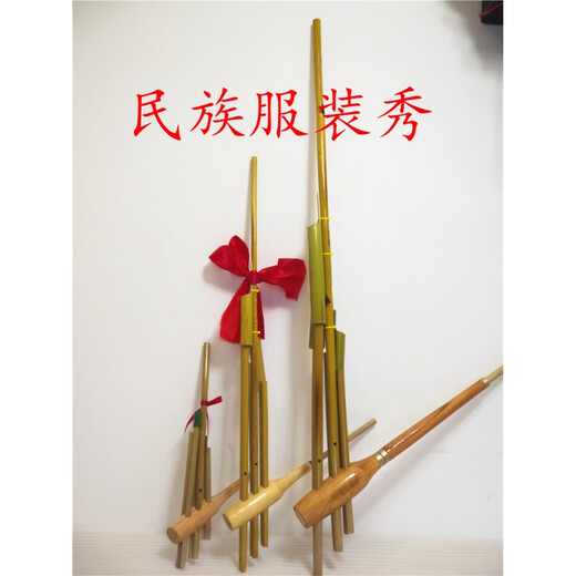 贵州苗族芦笙民族手工竹制乐器舞台演出道具芦笙6管大小号芦笙 小号六音42x20cm小学生初学吹曲