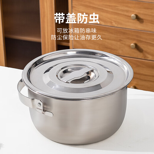 Guofeng 304 stainless steel lard tank, oil pot, lard basin, oil tank, high temperature resistance, large capacity (filter + cover) 1.4L
