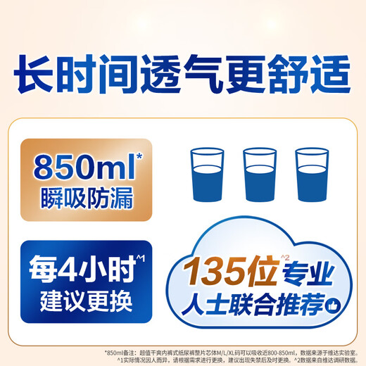 Dr.P (Dr.P) great value dry adult pull-up pants L15 pieces (waist 66-135cm) underpants type diapers for the elderly