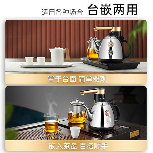 KAMJOVE automatic water supply electric kettle household electric tea kettle tea table water boiler tea set kettle electric tea stove kettle K9C (constant temperature tea making)