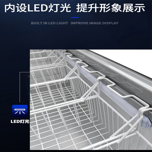 AUCMA display cabinet commercial large-capacity freezer commercial supermarket combination cabinet horizontal glass door display refrigerator supermarket shopping mall convenience store island cabinet ice cream ice cream freezer steak frozen 2.0 meters 753 liters curved window -26 fully frozen