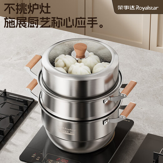 Royalstar steamer 304 stainless steel soup pot steaming and stewing all-in-one steamed fish and steamed buns thickened multi-layer induction cooker gas stove universal multi-bottom Chinese wooden handle three layers 32cm