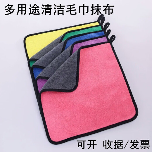 Xinrongda rags absorb water and do not shed lint, kitchen towels, dishwashing cloths, hotel offices, catering cleaning, household car wipes, random colors 20*30, double-sided thickening, 5 packs