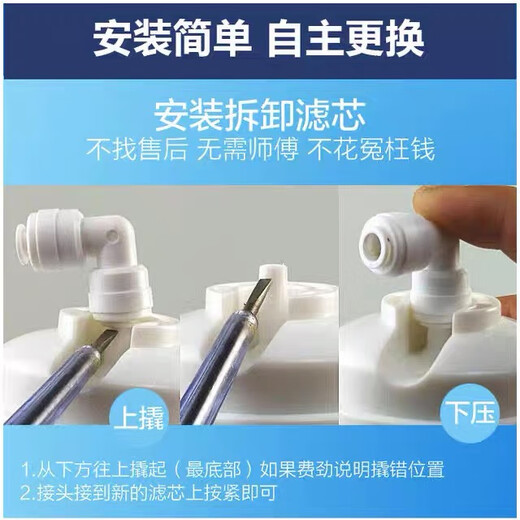 霖乐源适用九阳超滤家用净水器JYW-HC-1565/1583/1283WU全套滤芯套装YW-UR501A/UR501B/UR501D/12P501C 适用1283前三级(两套送两支