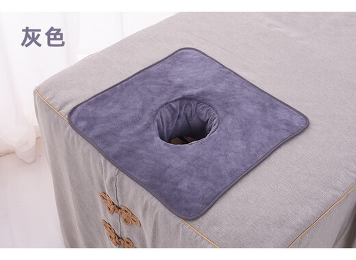 Towel for Moran Noel massage bed beauty salon with hole lying towel massage bed turban with hole curtain mat gray 35*35 with hole