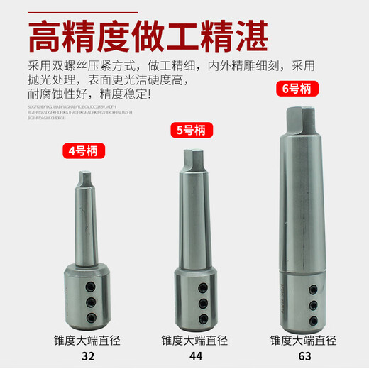 U drill Morse side-fixed tool shank side-fixed taper shank reducing sleeve conversion sleeve MTA No. 4, No. 5, No. 6 SLN253240 No. 5-50 hole side-fixed shank
