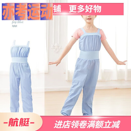 Zailu sweat suit for female dancers, children's body pants overalls, warm-up pants, practice pants, ballet jumpsuit, rose pink, pink short-sleeved bottoming, size 120, size 130, height 110-120cm