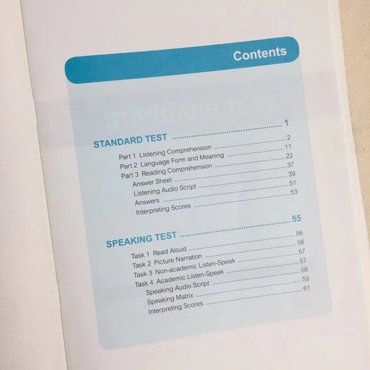 Véritables questions de test de simulation complète TOEFL Junior Université Zhou Chao Renmin Institut de recherche en éducation Les Tourui Questions de test de simulation de préparation junior au TOEFL Matériel de préparation au test TOEFL 5 séries de questions de test de simulation analyse des réponses Analyse des réponses aux questions
