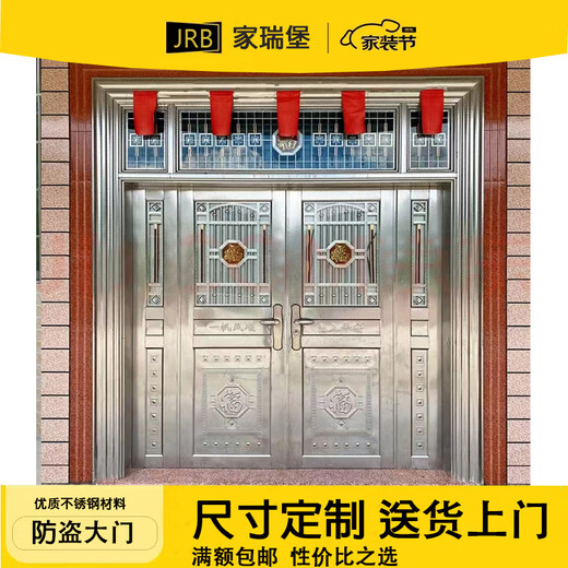 JRB Jiaruibao дверь из нержавеющей стали розовое золото двойная дверь сельский самодельный дом входная дверь домашняя загородная вилла входная дверь двойная дверь стиль 5