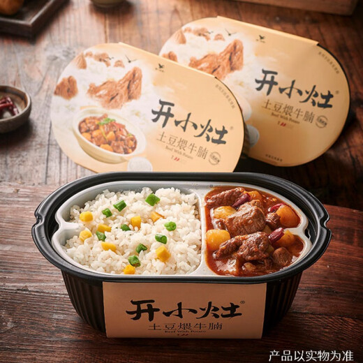 Unified small stove self-heating rice clay pot rice for lazy people outdoor instant hot box lunch instant gift box New Year's goods [4 boxes] potatoes 2 + Kung Pao 1 + small mushroom 1