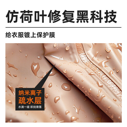 Youjies jacket waterproof spray repair agent 150ml*1 bottle neutral dry cleaning agent dwr anti-splash spray cleaning agent