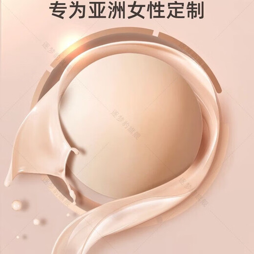 Bristols 6 bsix NippiesSkin粘性隐形硅胶文胸胸贴乳贴 S#中肤色适合A到C杯