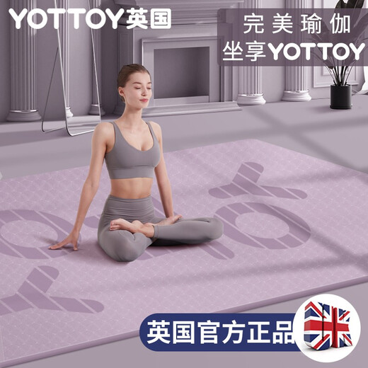 Yottoy extra large TPE double yoga mat thickened, widened and lengthened non-slip mat floor mat children's home dance practice mat taro purple