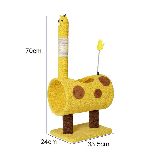Fandu pet house cat climbing frame cat nest integrated cat jumping platform small yellow deer cat tunnel pet paradise cat toy