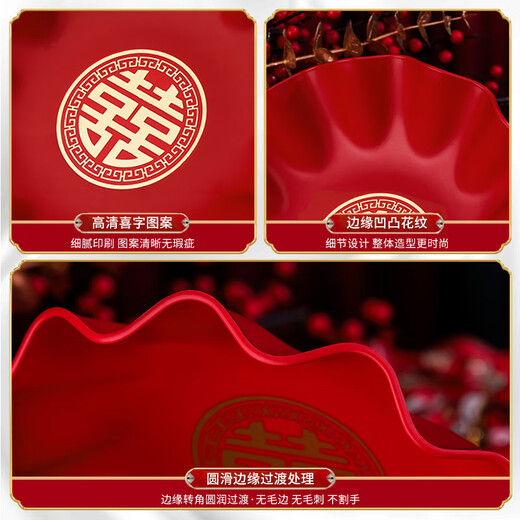 Abaoli fruit plate wedding living room red wedding candy plate wedding supplies wedding home coffee table happy word fruit plate large