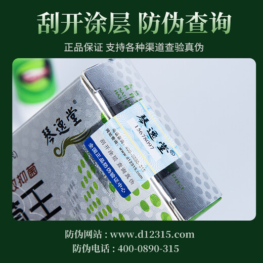 Qinyitang Huang's Fungus King Antibacterial Cream Astragalus Wang's Zhenyin King Cream Old Style Huangpi Ointment Official Authentic 1 Stick (Official Authentic Fungus King) 23g/stick