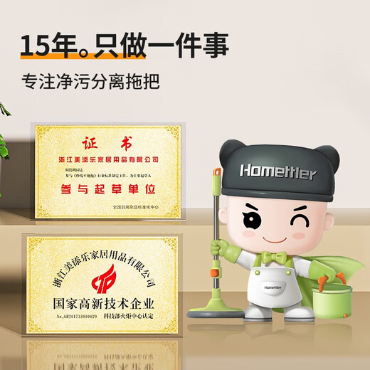 HoMettler dirt separation mop, hand wash-free household one mop, dry and wet dual-use spin mop, household mopping magic, dirt separation hand wash free spin mop, 3 cloths in total