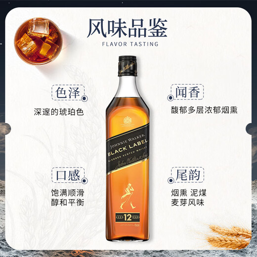 Johnnie Walker (Johnnie Walker) Scotland Blended Whisky importierte ausländische Wein in Übersee Version Johnnie Walker Black Brand 700 ml 1 Flasche - Naked Flasche