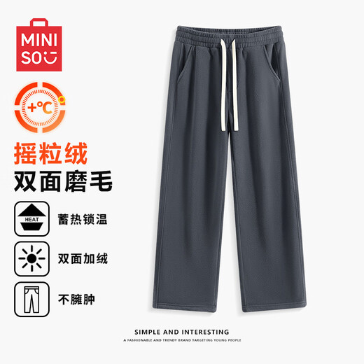 MINISO double-sided polar fleece soft and glutinous drape pants for men, autumn and winter velvet thickened sweatpants, loose straight wide-leg sweatpants, palm green 4XL (weight 205-230Jin Jin is equal to 0.5 kg)