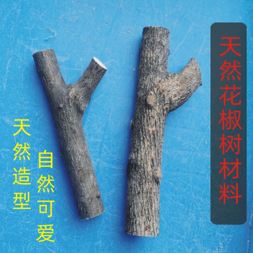 Tile pepperwood molar stick baby pacifier finger biting hand artifact solid wood toy teether 5 months old pepper branch branch Ya style, pepper wood molar stick, no word style made of pepper branch Ya