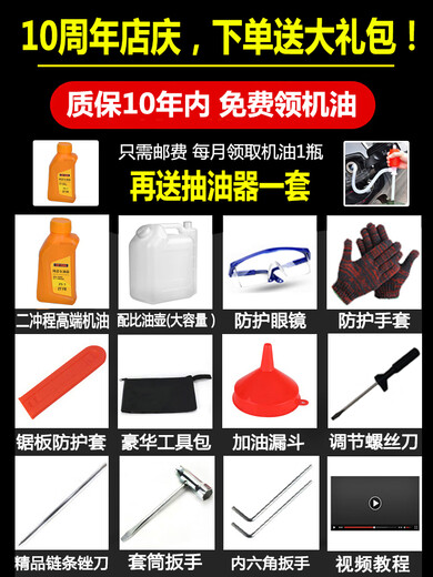 YAY Yamaha chain saw small household single-handheld imported lightweight bamboo gas gasoline chainsaw felling saw tree felling machine 10 inches 9999 double row model with 1 imported chain