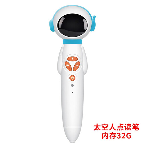 ?太空人点读笔32G?英文原版教辅笔 牛津自然拼读教材 新版Oxford Phonics World点读版配套点读笔【直接点读】