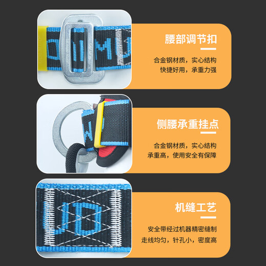 Gorm single waist safety belt large hook 5 meters national standard electrician insurance safety rope hook GM3617