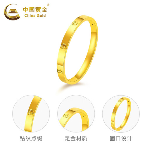 China Gold (CHINA GOLD) gold ring for women, glossy diamond pattern, rice-shaped thread, solid gold ring ring, wedding holiday birthday gift for wife, today/next day delivery, ring number 14, about 1g, national gold gift box