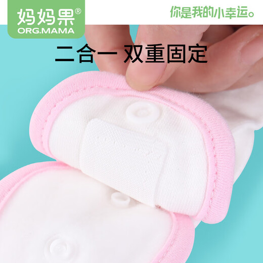 妈妈果婴儿尿布扣新生儿可调节松紧尿布绑带宝宝尿布尿片介子固定带 3条装 混色装
