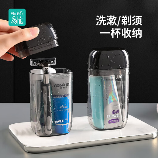 Easy Travel Travel Wash Cup Shaving, Brushing and Toothpaste 6-in-1 Portable Business Travel Wash Men's Set Gray