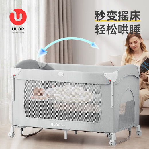ULOP folding crib splicing bed multi-functional baby bed removable newborn gift rocking crib to soothe sleep artifact cradle crib with mosquito net-luxury model