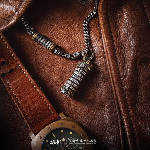 Zhuojiang Enlightenment Series Tianji Pendant Men's Silver Necklace Peaceful Ancient Style Creative National Trend Jewelry as a Birthday Gift for Boyfriend Single Tianji Pendant Single Pendant