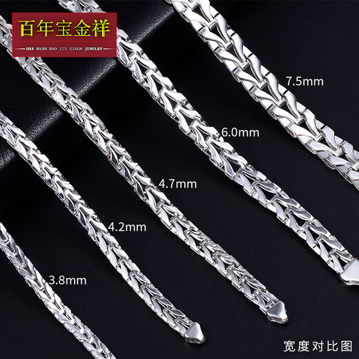 Centenary Baojinxiang PT950 platinum necklace men's platinum necklace men's domineering platinum snake bone chain thick chain 18.05-18.25 grams long 45 cm thick 3.5mm