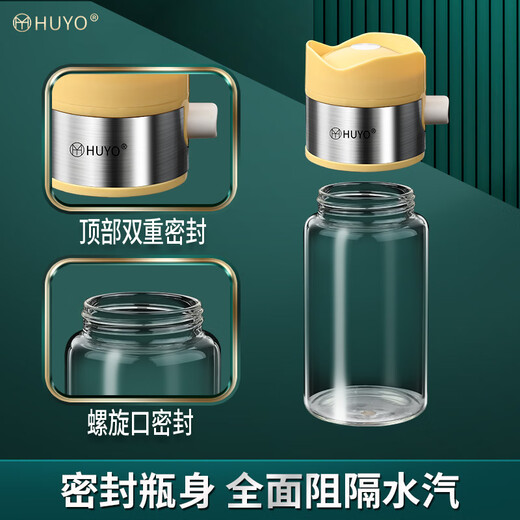 HUYO kitchen quantitative salt shaker push-type salt spreader artifact household high-value glass seasoning jar control 0.5g salt bottle quantitative salt bottle 200ml rice white