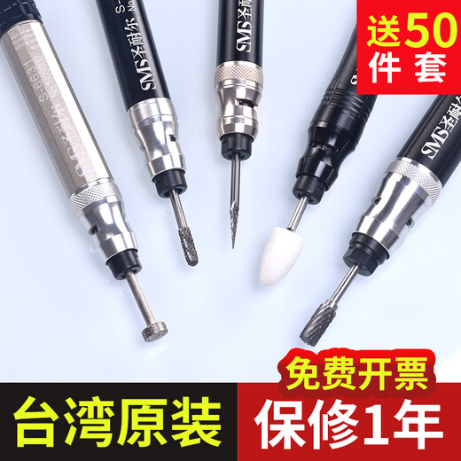 Manja neumática Saint-Nair mini pluma de rectificador de viento de grado industrial Pequeño máquina de pulido de molienda de grabado de alta velocidad S-6630 S-6639 potente tipo industrial 35000 Velocidad