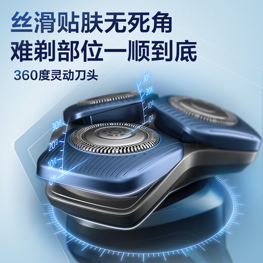 Philips (PHILIPS) electric shaver honeycomb 7 series Pro+ SkinIQ series [whole machine imported from the Netherlands] birthday gift Father's Day gift for boyfriend to husband S7885/50