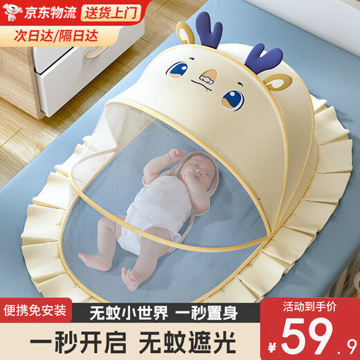 Baby-friendly Tree Baby Mosquito Net Cover Foldable Bed Mosquito Net Full Cover Type 0-1-3 Years Old Children's Crib Anti-mosquito Cover Bedding Dragon Baby Free Installation Shade Medium 2025 New Newborn Full Cover Type No-Punch Mosquito Net