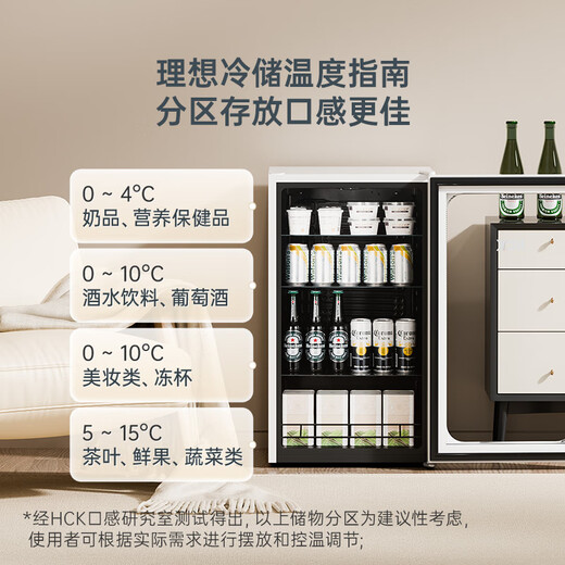 HCK Husky Ice Bar Home Island Semi-embedded Refrigerator Beverage Cabinet First Class Energy Efficiency Energy Saving Slim Glass Door Small Hotel Computer Room Ice Bar SC-98CTB White 88L