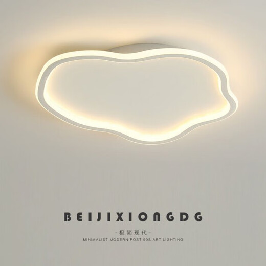 Vinoa Modern Simple LED Ceiling Lamp Cloud Creative Personalized Bedroom Lamp Master Bedroom Children Boys Girls Room Lamp Main Image