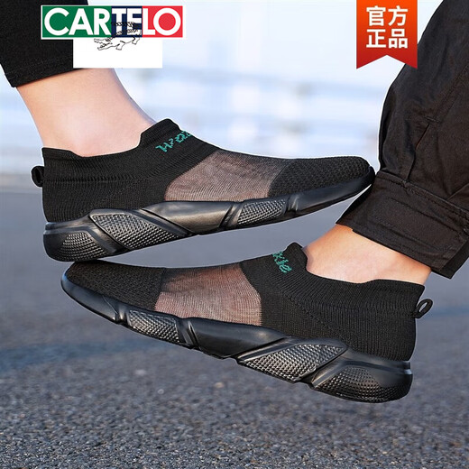 卡帝乐鳄鱼（CARTELO）女鞋百搭透气袜子鞋休闲软底妈妈广场舞爵士跳舞蹈网面旅游运动鞋 迷彩 7027 39
