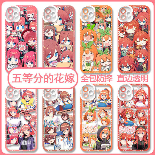 
Five-score Huamai Nakano Sanjiu mobile phone case is suitable for vivos18OPPO Huawei Honor Apple Xiaomi 14 [angel eye transparent shell] C12247 Apple series - model after placing an order to customer service