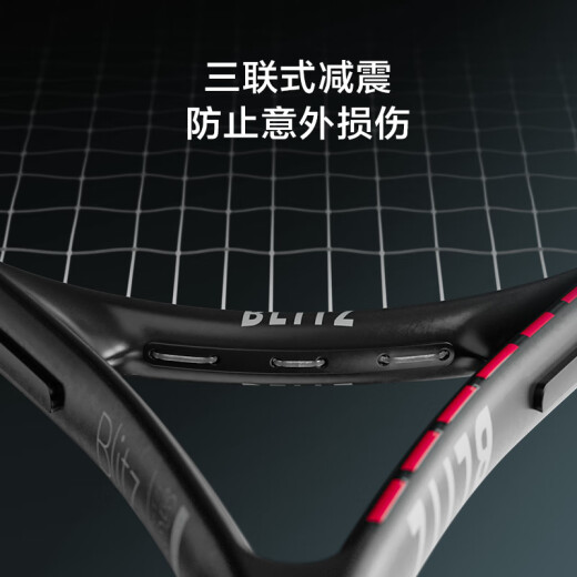 Made in Tokyo, tennis racket beginner training set, entry-level carbon single racket for adult male and female college students (strung)