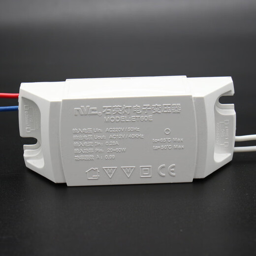 NVC lighting led lamp cup transformer ET60E halogen quartz lamp transformer 220V to 12V 60W single ET60E load 60W to AC12V