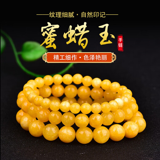 Fat Donglai's same amber beeswax bracelet, yellow chalcedony, chicken fat topaz, quartz jade bracelet for men and women, yellow 5A selected beads with diameter about 6mm, small size for women