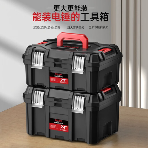 DELIXI ELECTRIC tool box empty box widened and thickened multi-functional industrial portable storage box vehicle maintenance tool kit 22 inches double-layer widened and enlarged tool box